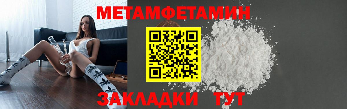 Омск  Amphetamine Розовый  Amphetamine  Вход с VPN 
