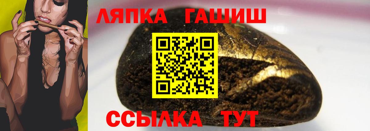 ГАШ Изолятор Омск