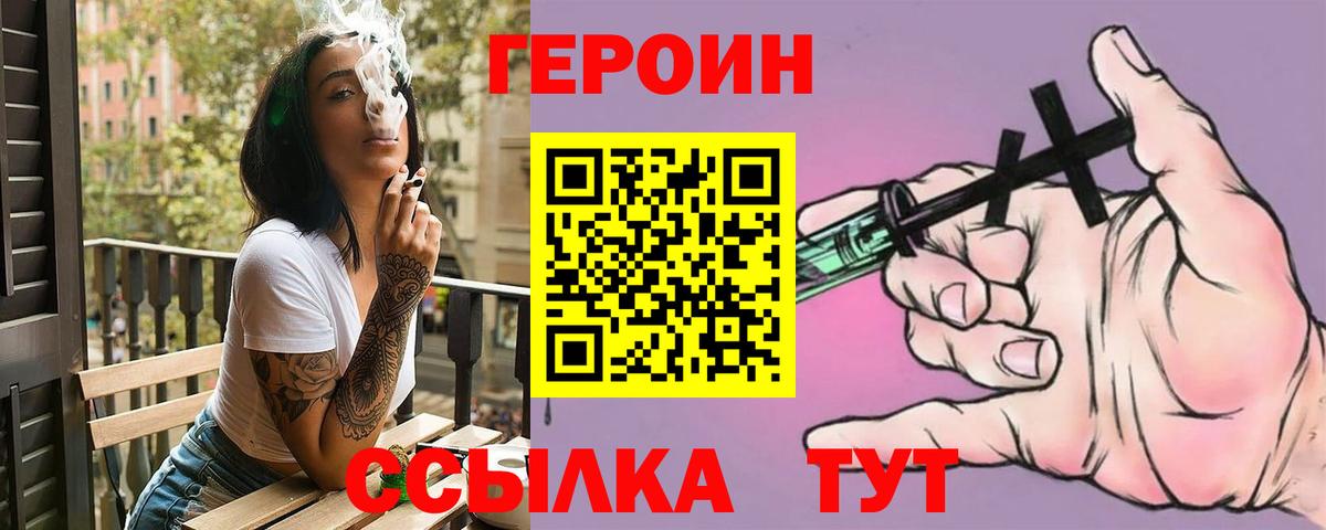 ГАШ  Омск  МАРИХУАНА  Вход с VPN  Cocaine  Меф МЯУ МЯУ   ГАШИШ 