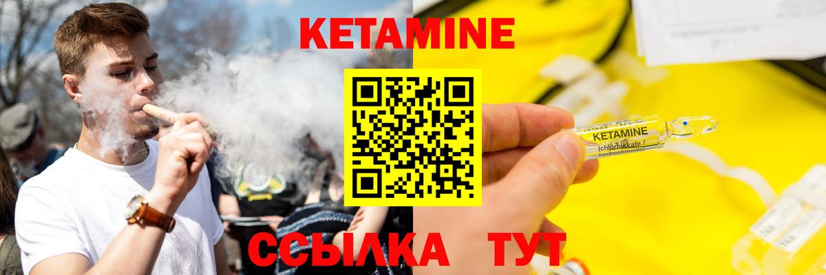 Омск  Кетамин ketamine  Кетамин VHQ  Вход с VPN 