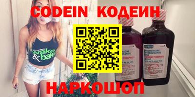 эйфоретик Севастополь
