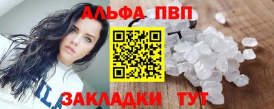 эйфоретик Севастополь