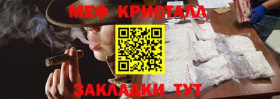 амфетамин Северобайкальск