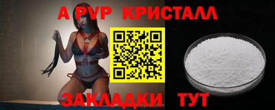 крисы Рязань