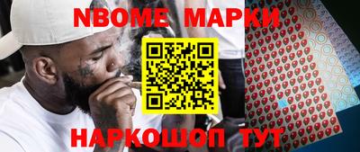 эйфоретик Севастополь