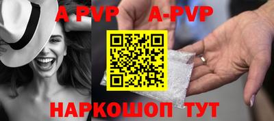 мефедрон Свободный