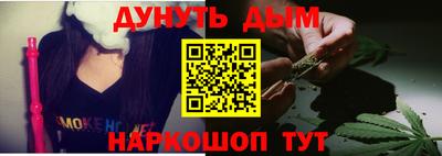 эйфоретик Севастополь