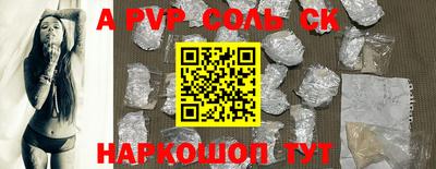 амфетамин Северобайкальск