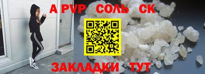 эйфоретик Севастополь