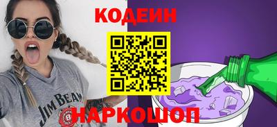 эйфоретик Севастополь