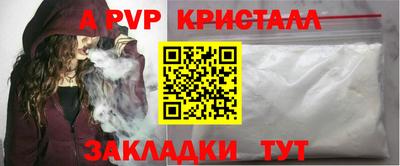 эйфоретик Севастополь