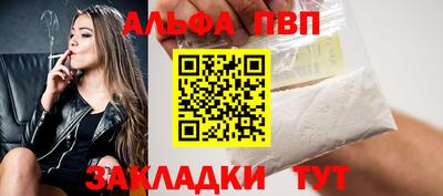 эйфоретик Севастополь