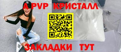 твердый Рузаевка