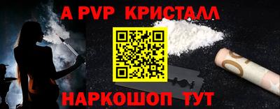 эйфоретик Севастополь
