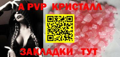 эйфоретик Севастополь