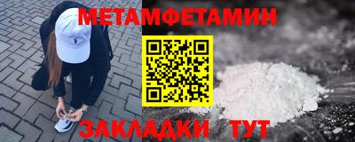 амфетамин Северобайкальск