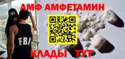амфетамин Северобайкальск