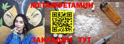 экстази Рыбинск