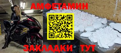 мефедрон Свободный
