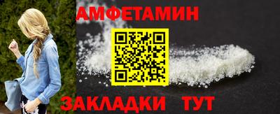 амфетамин Северобайкальск