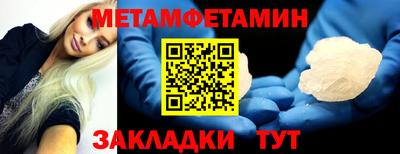 амфетамин Северобайкальск