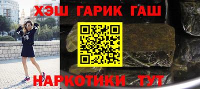амфетамин Северобайкальск