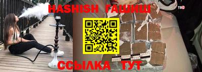 эйфоретик Севастополь
