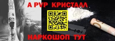 эйфоретик Севастополь