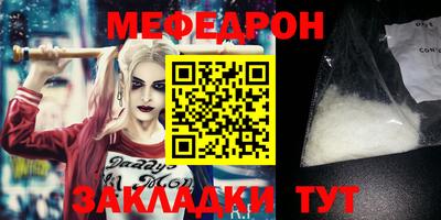 эйфоретик Севастополь