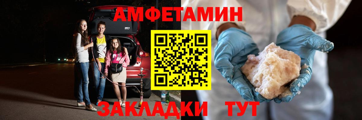 Первитин  Вход с VPN  Омск  МЕТАМФЕТАМИН Methamphetamine 