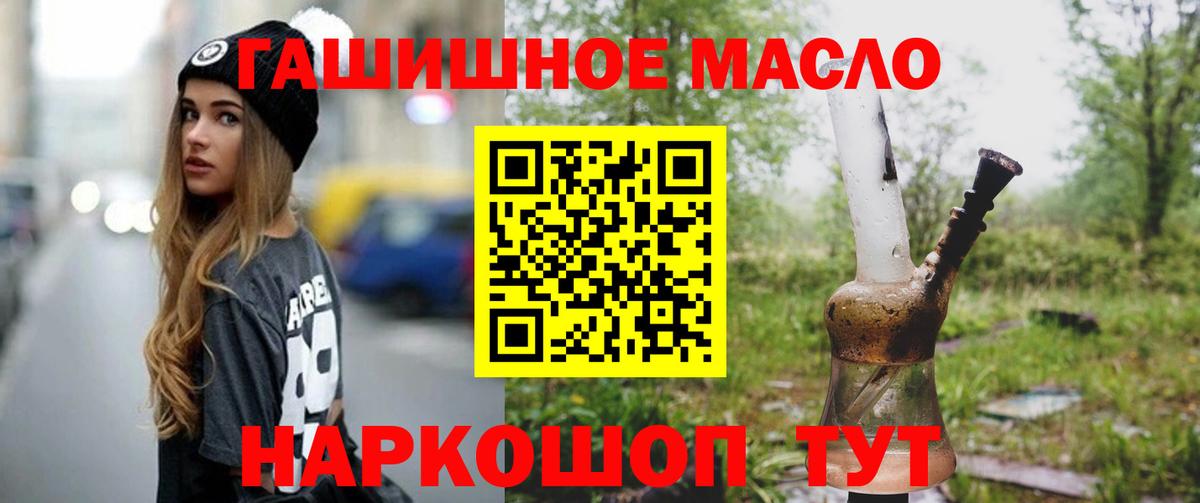 Дистиллят ТГК Wax Омск