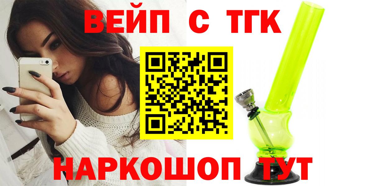 Дистиллят ТГК THC oil  Дистиллят ТГК THC oil  mega как войти  Вход с VPN  Омск 