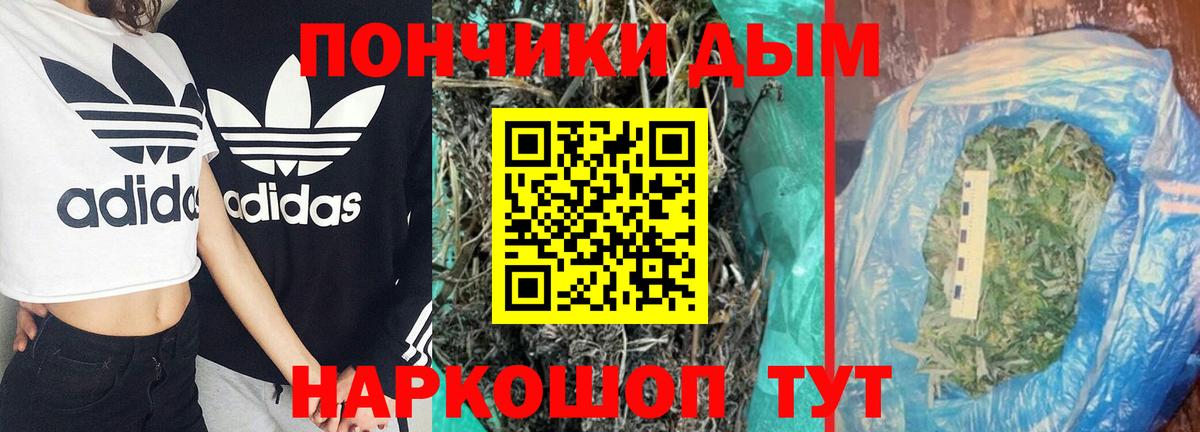 МАРИХУАНА марихуана  Бошки марихуана конопля  Омск  Вход с VPN  МАРИХУАНА ГИДРОПОН 